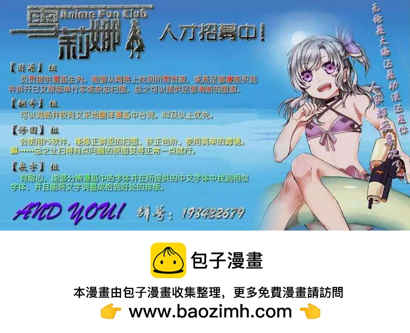 《大室家》第39回 第9页