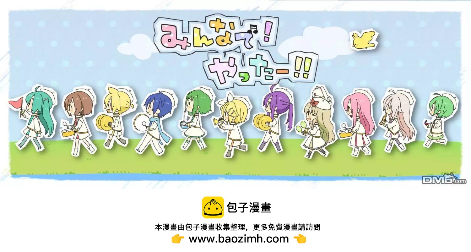 《大室家》第42回 第7页