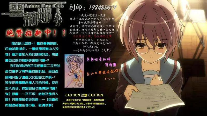 《大室家》第39回 第8页
