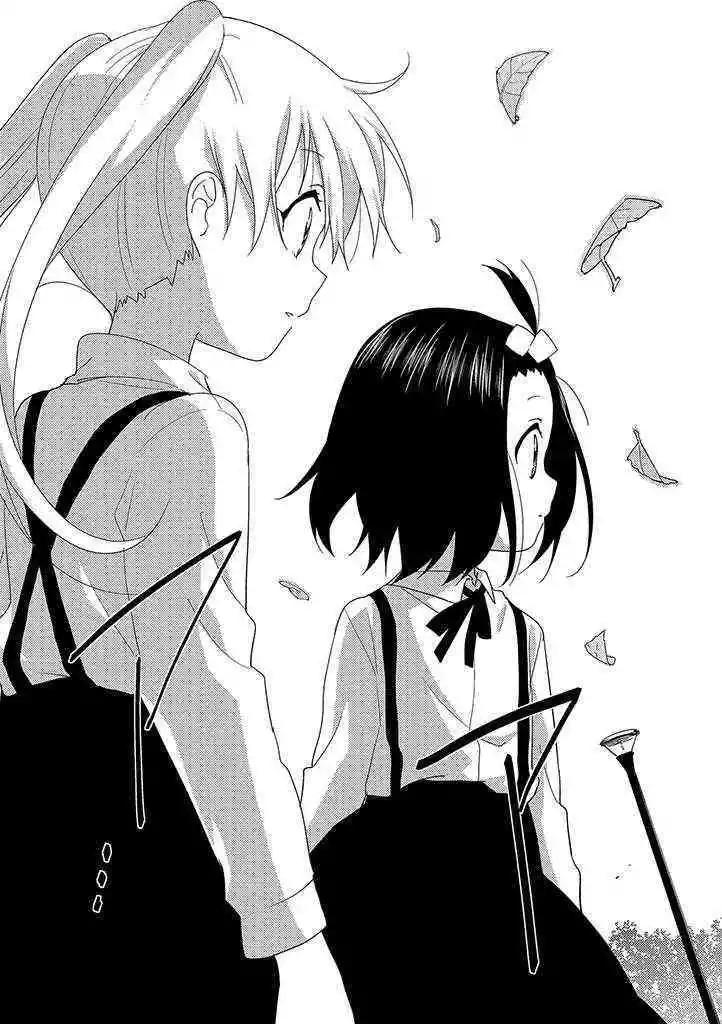 《大室家》第51话 第3页