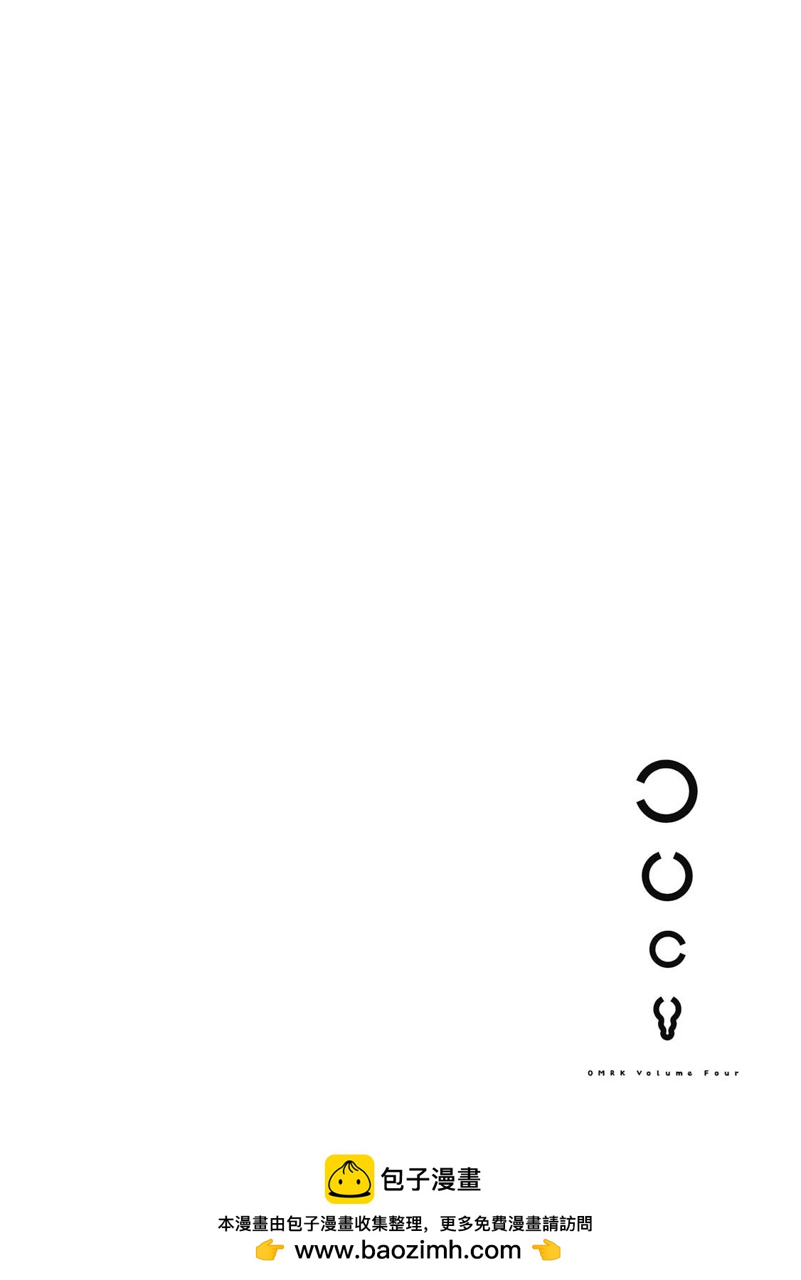 《大室家》第04卷 第50页