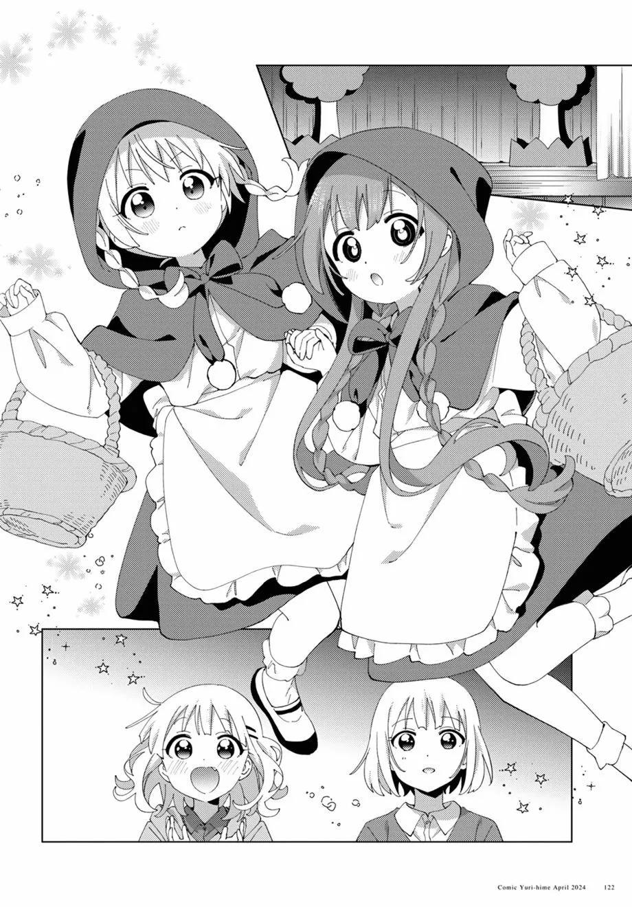 《大室家》第107话 第4页