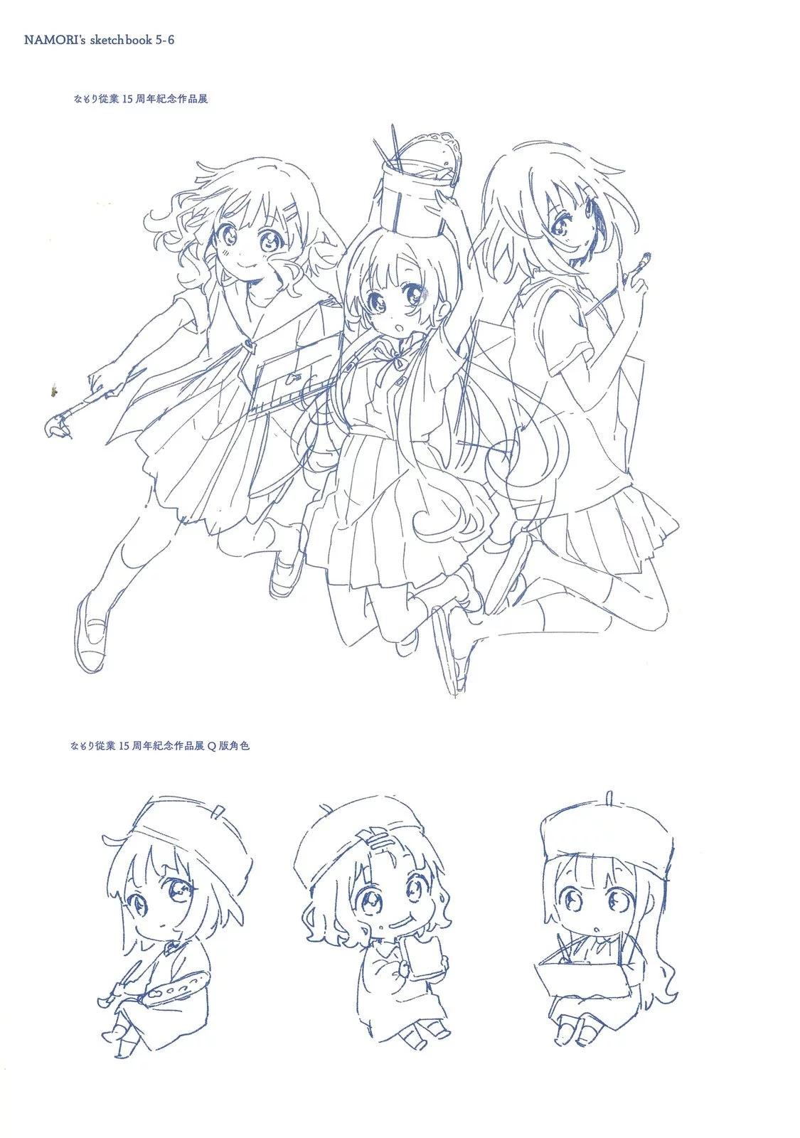 《大室家》7卷特典 第9页