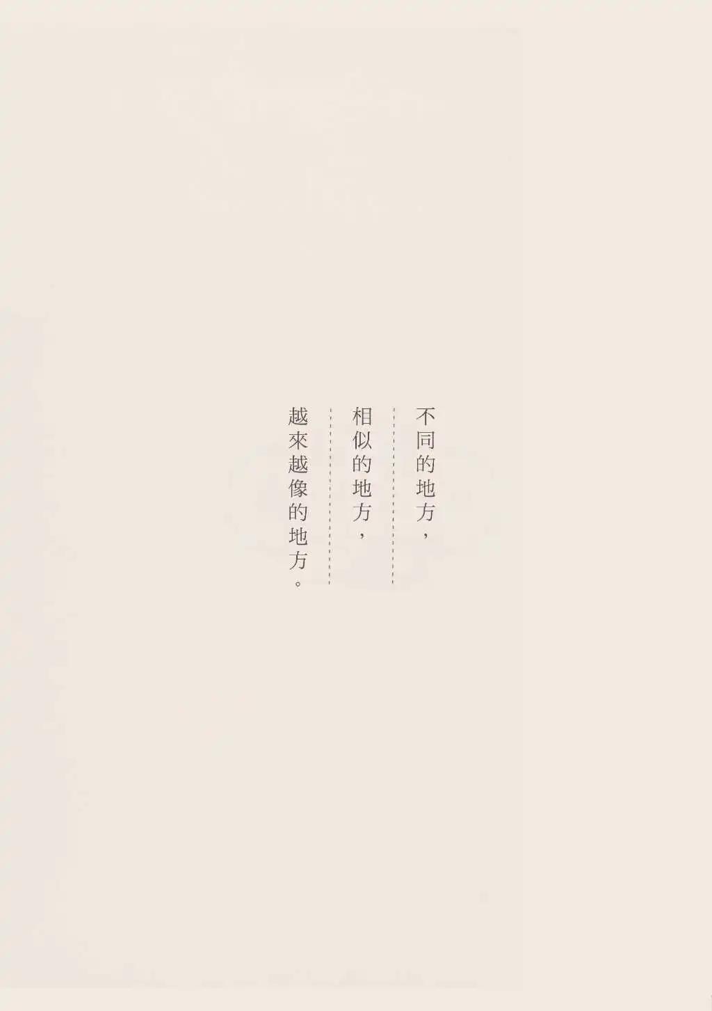 《大室家》动画特典 第3页