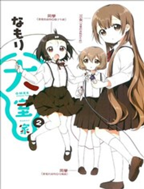 《大室家》漫画封面图 - tl漫画