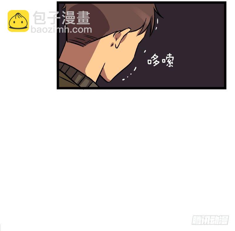 《我家没有正常人》新的家庭成员 第6页