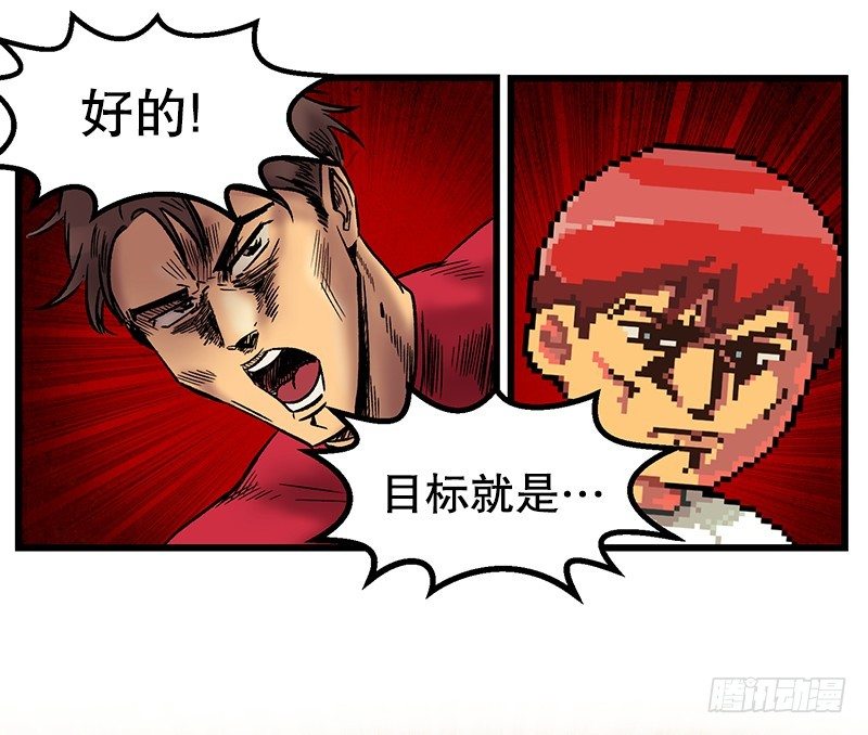 《我家没有正常人》逃避现实 第10页