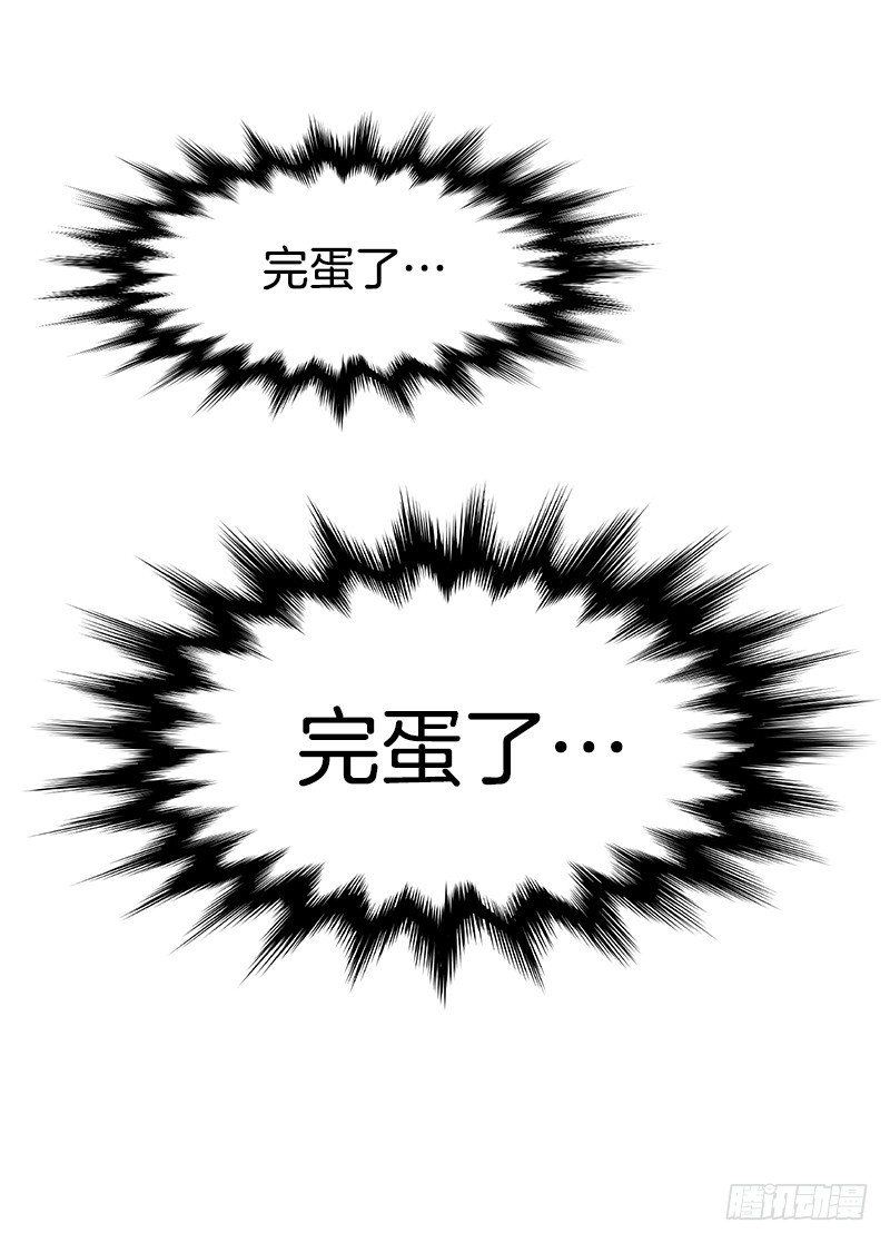 《我家没有正常人》我爹是仓鼠？! 第1页