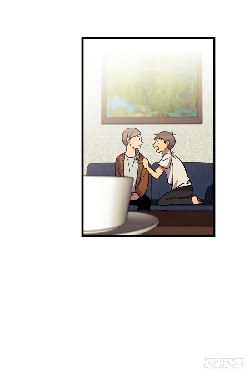 《我家没有正常人》幼小的心灵受到了重创 第16页
