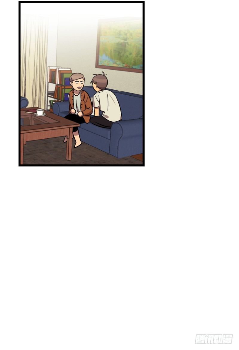 《我家没有正常人》幼小的心灵受到了重创 第22页
