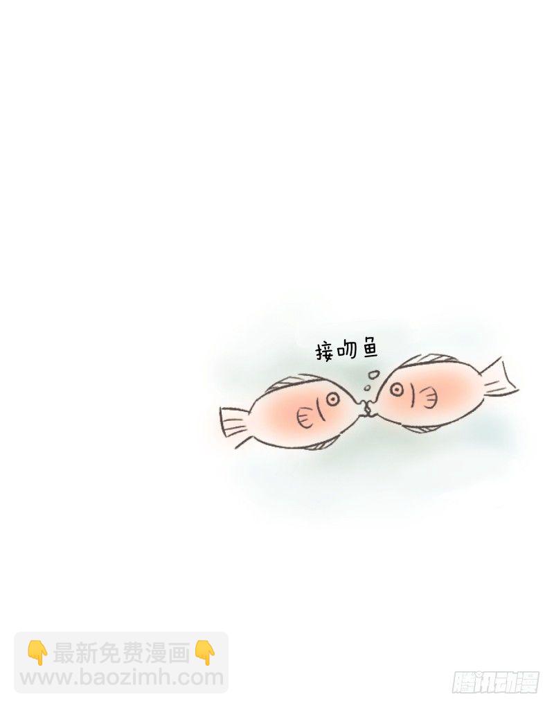 《我家没有正常人》幼小的心灵受到了重创 第36页