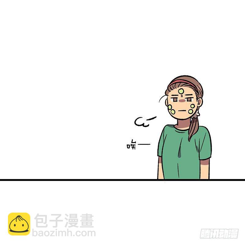 《我家没有正常人》新的家庭成员 第35页