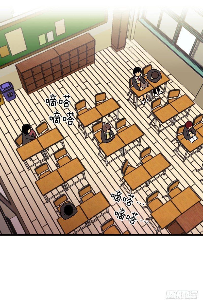 《我家没有正常人》伙食丰盛 第11页