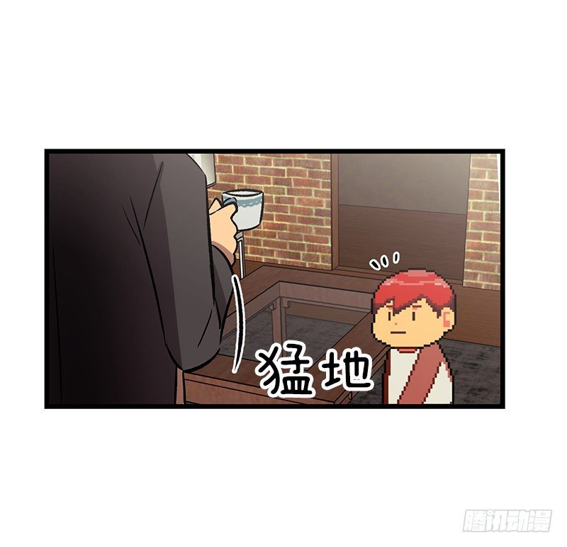 《我家没有正常人》最怕空气突然凝住 第28页