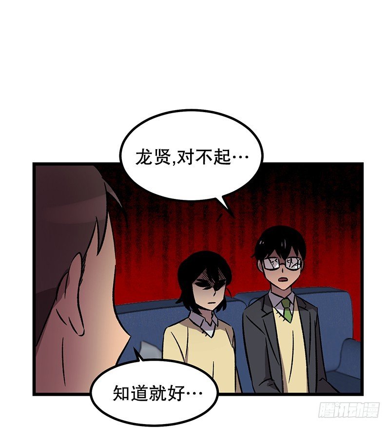《我家没有正常人》最怕空气突然凝住 第9页