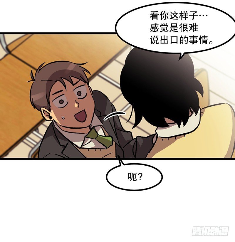 《我家没有正常人》看热闹不嫌事大 第6页