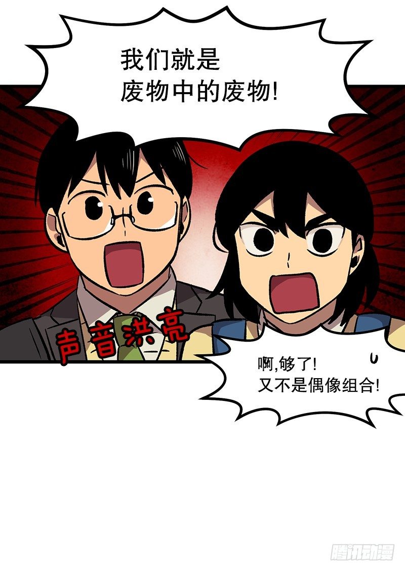 《我家没有正常人》眼见为实冲击力MAX 第10页