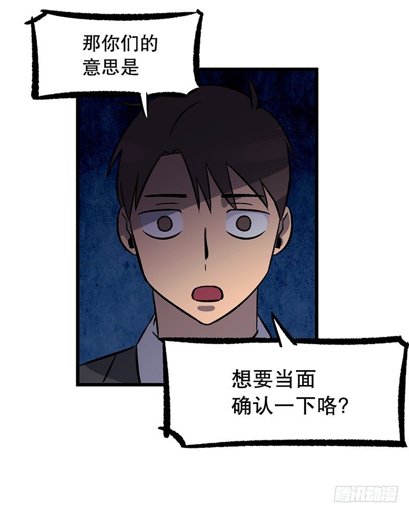 《我家没有正常人》眼见为实冲击力MAX 第13页