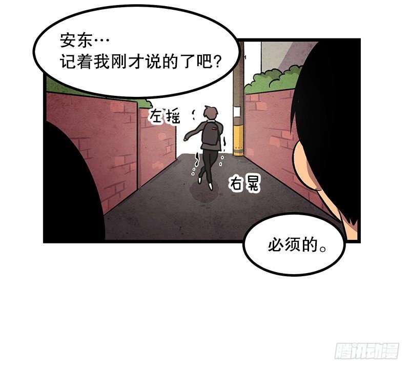《我家没有正常人》眼见为实冲击力MAX 第17页