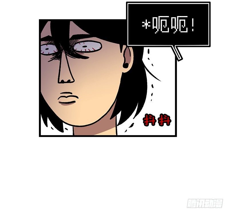 《我家没有正常人》眼见为实冲击力MAX 第24页