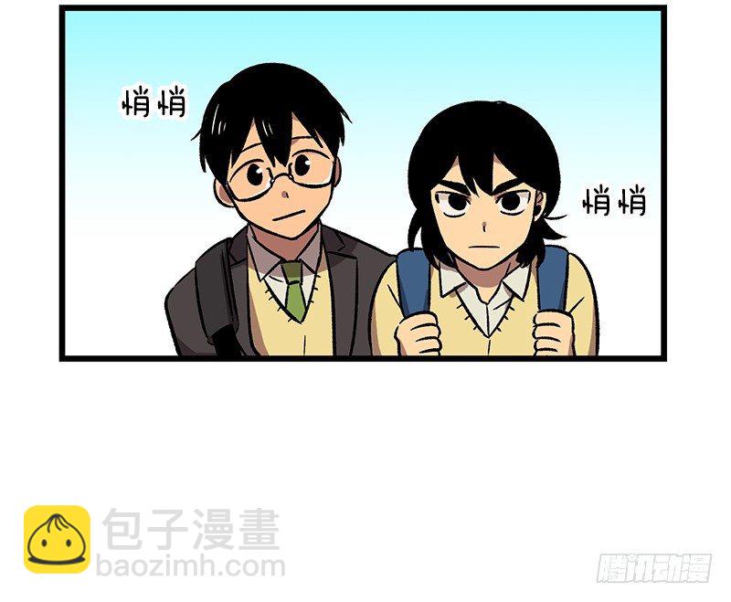 《我家没有正常人》眼见为实冲击力MAX 第2页