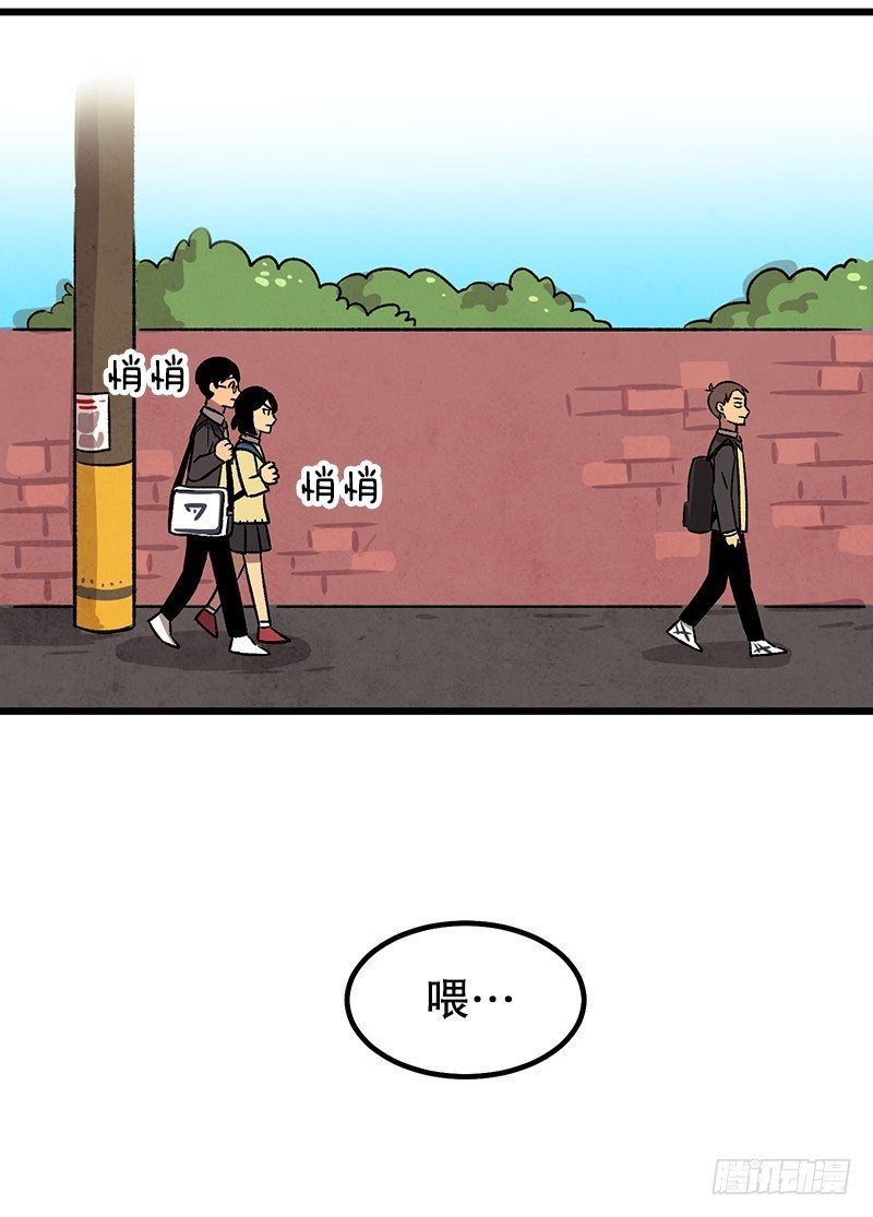 《我家没有正常人》眼见为实冲击力MAX 第3页