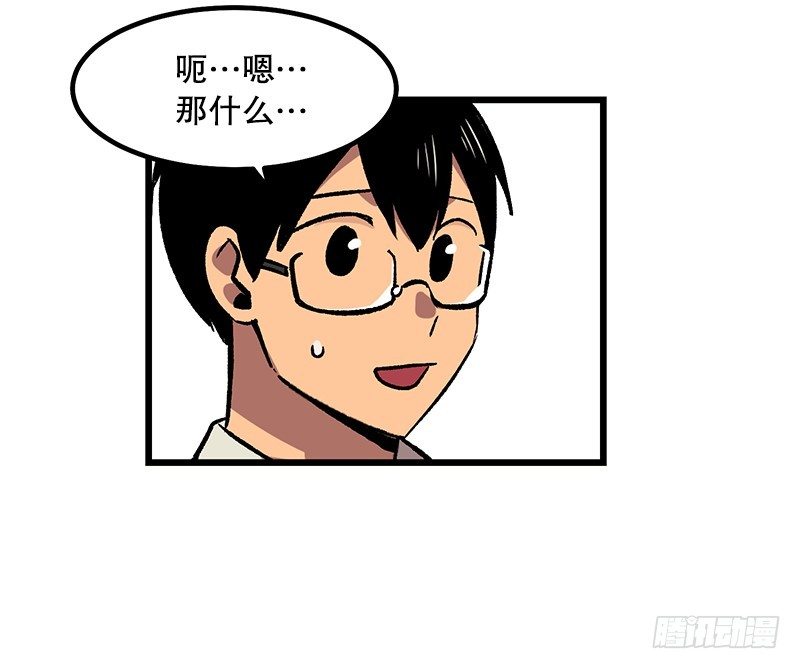 《我家没有正常人》眼见为实冲击力MAX 第5页