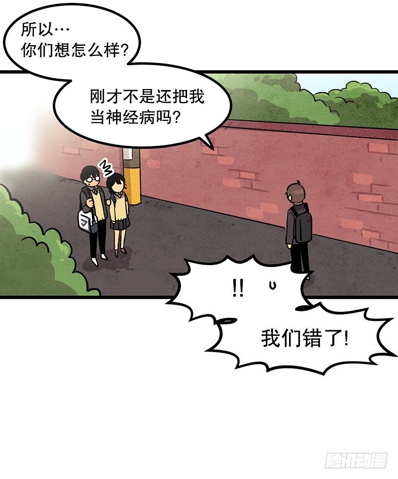 《我家没有正常人》眼见为实冲击力MAX 第8页