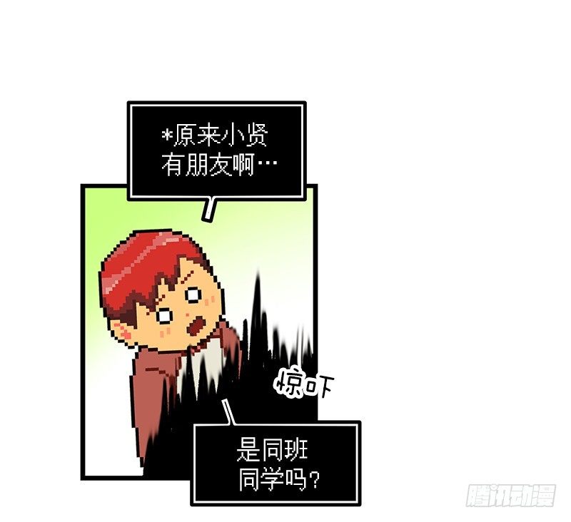 《我家没有正常人》最怕空气突然凝住 第2页