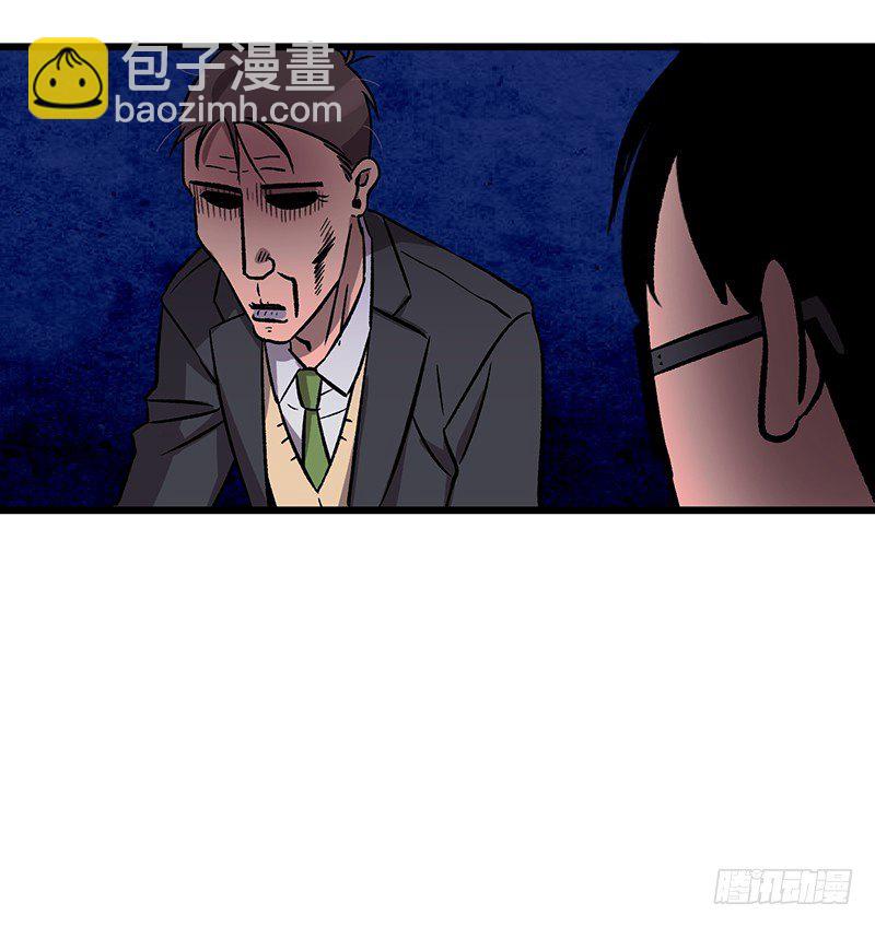 《我家没有正常人》伙食丰盛 第7页