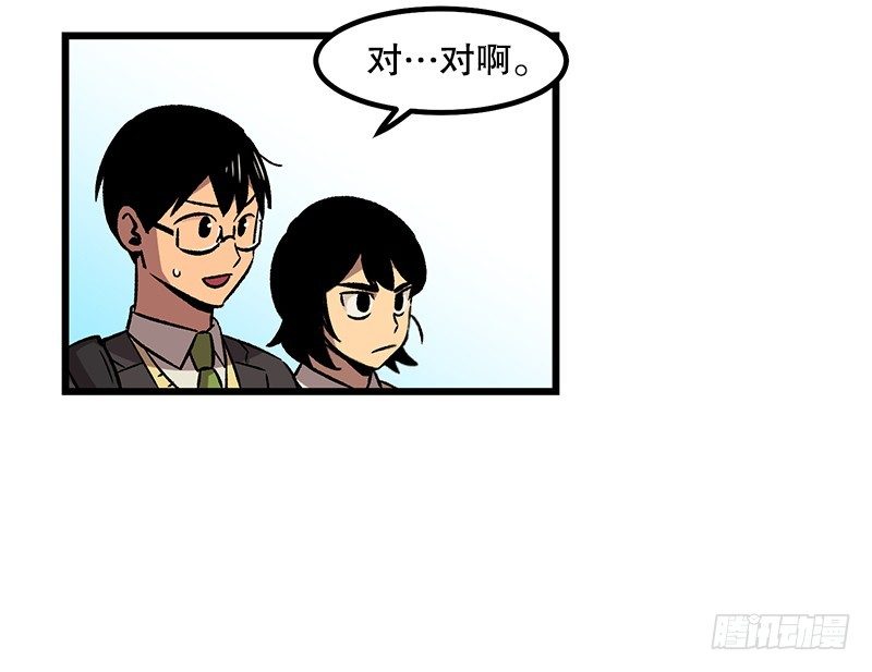 《我家没有正常人》眼见为实冲击力MAX 第14页