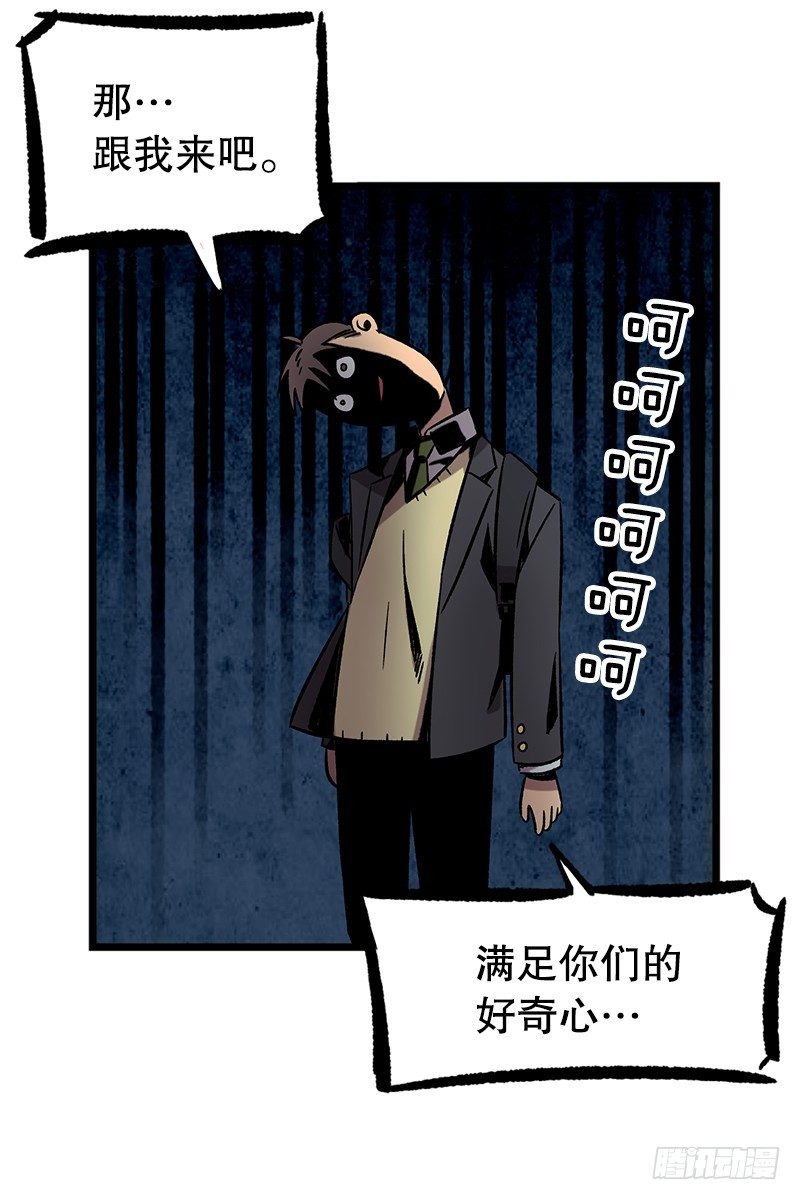 《我家没有正常人》眼见为实冲击力MAX 第15页