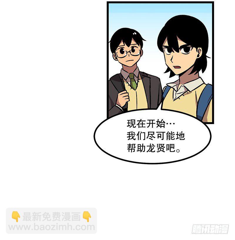 《我家没有正常人》眼见为实冲击力MAX 第20页