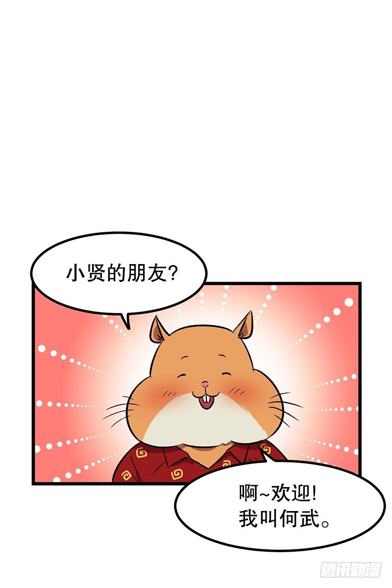 《我家没有正常人》眼见为实冲击力MAX 第22页