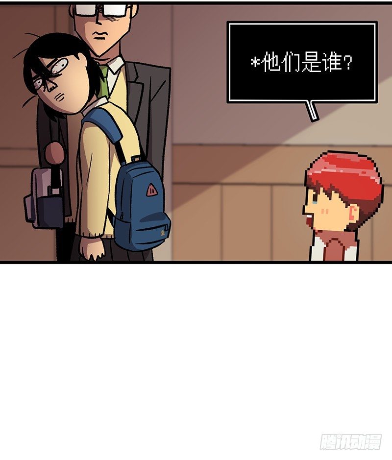 《我家没有正常人》眼见为实冲击力MAX 第25页