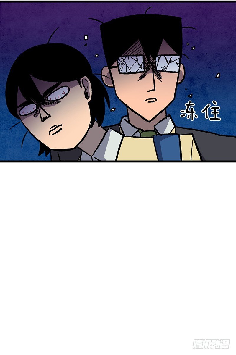 《我家没有正常人》眼见为实冲击力MAX 第28页