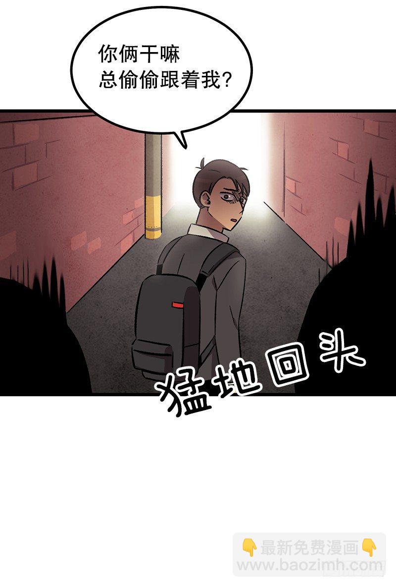 《我家没有正常人》眼见为实冲击力MAX 第4页