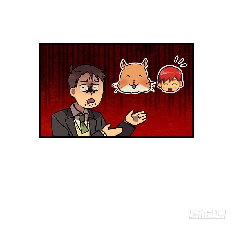 《我家没有正常人》看热闹不嫌事大 第17页