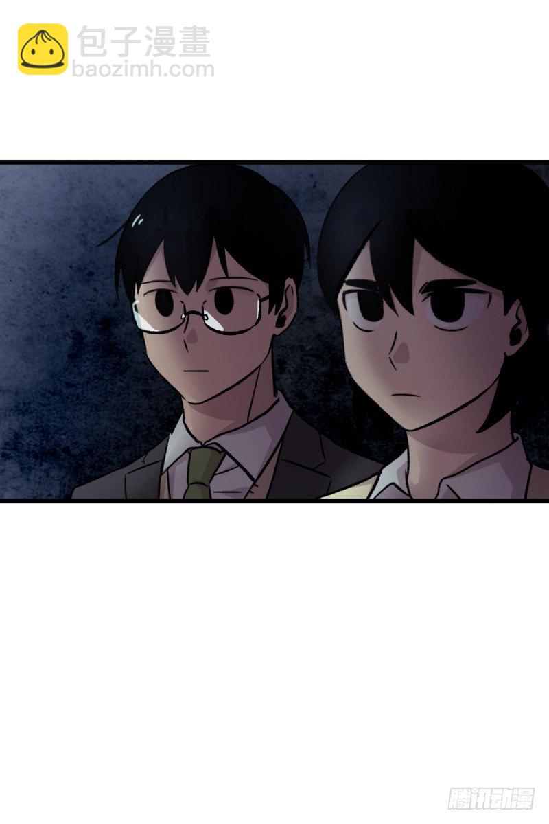 《我家没有正常人》看热闹不嫌事大 第22页