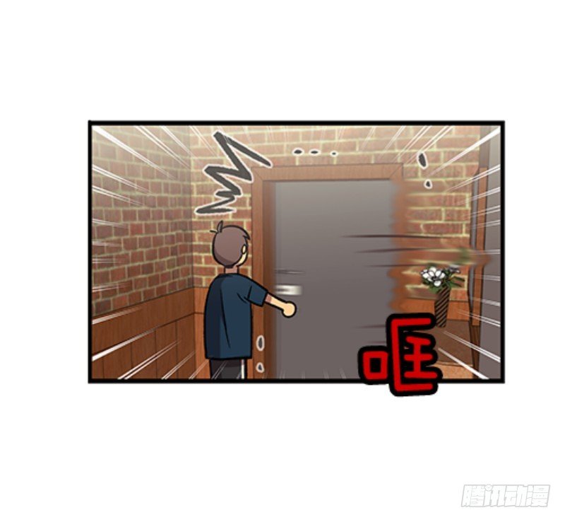 《我家没有正常人》血淋林的现实 第11页