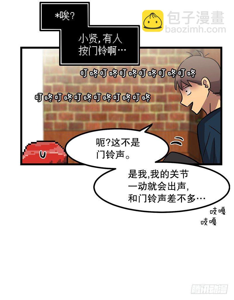 《我家没有正常人》血淋林的现实 第13页