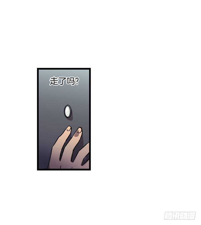 《我家没有正常人》血淋林的现实 第19页