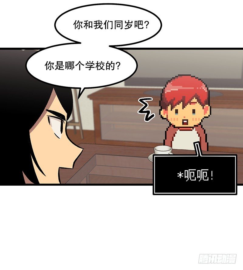 《我家没有正常人》对话引爆键是什么 第17页