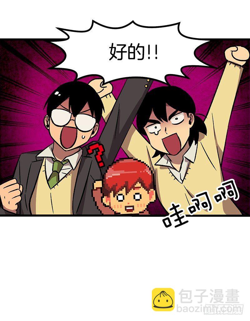《我家没有正常人》对话引爆键是什么 第27页