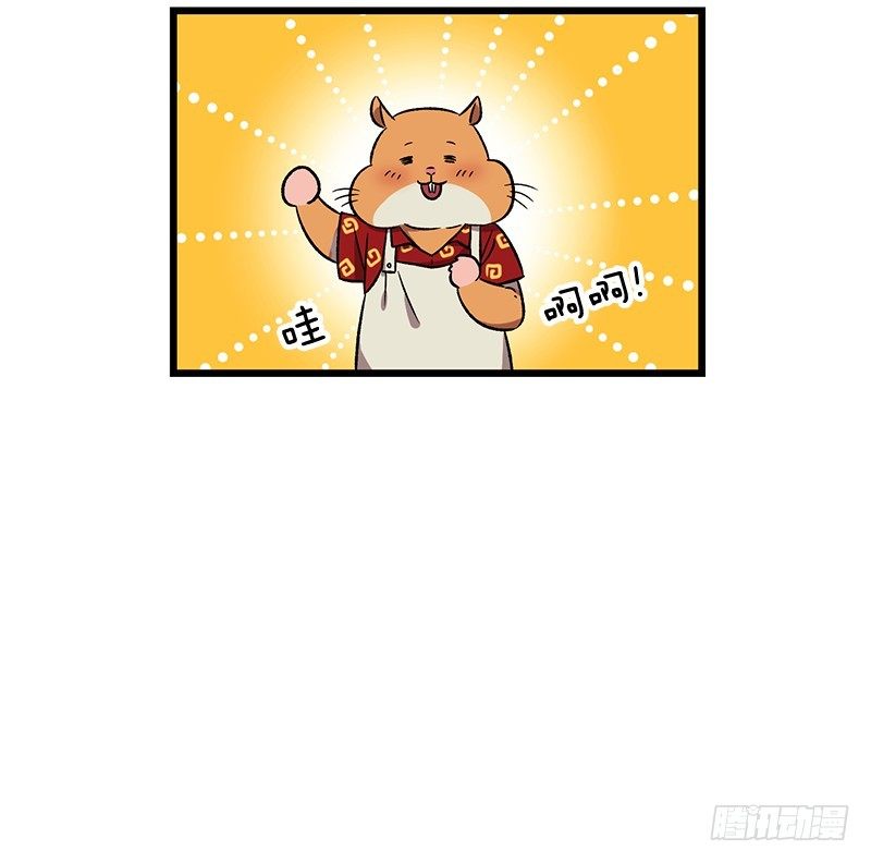 《我家没有正常人》对话引爆键是什么 第28页