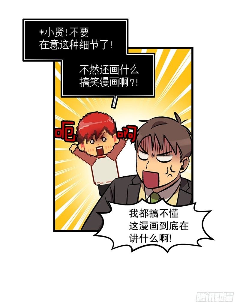 《我家没有正常人》对话引爆键是什么 第2页