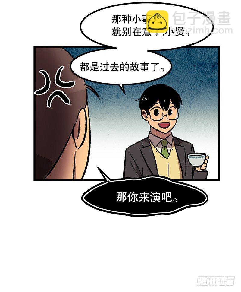 《我家没有正常人》对话引爆键是什么 第3页