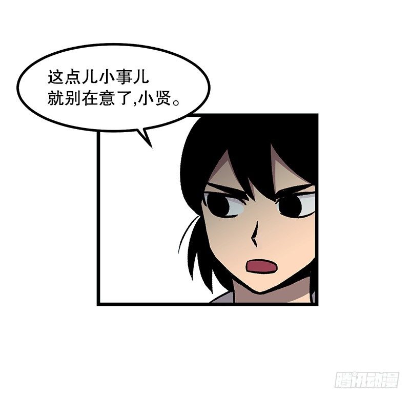 《我家没有正常人》对话引爆键是什么 第5页