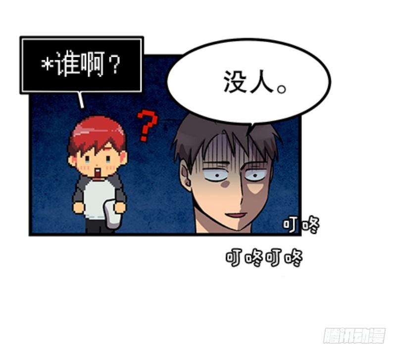 《我家没有正常人》血淋林的现实 第12页