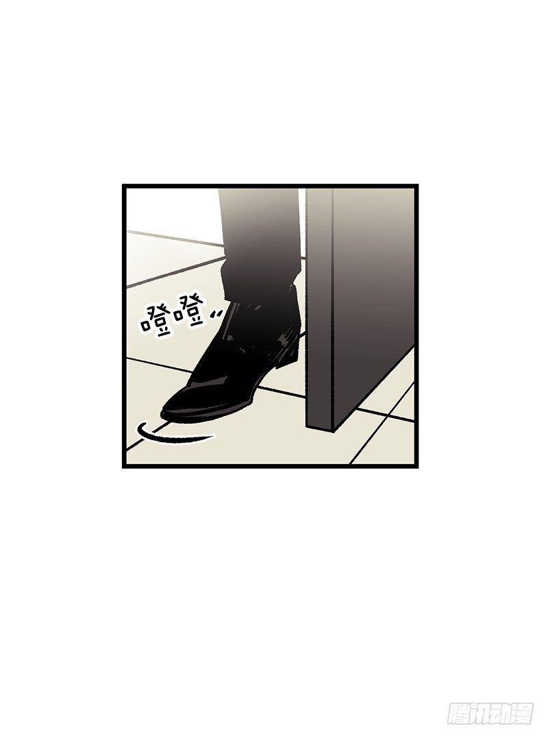 《我家没有正常人》血淋林的现实 第24页
